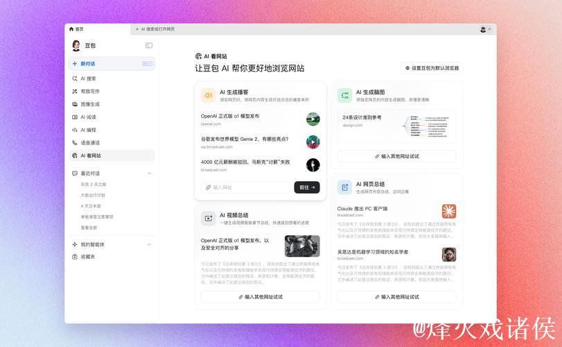 51吃瓜网最佳浏览器推荐攻略 51吃瓜网最佳浏览器推荐攻略